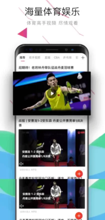 MK体育App最新版界面演示